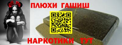 альфа пвп Балаково