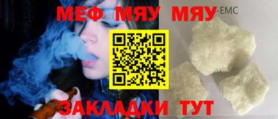 mdpv Балашиха