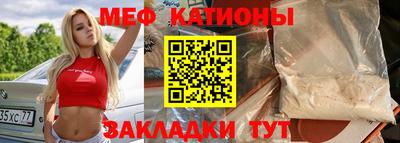 альфа пвп Балаково