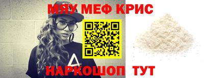 МДПВ Абинск