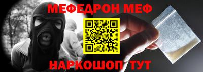 амфетамин Балахна