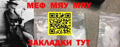 альфа пвп Балаково