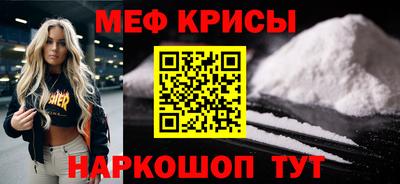 мефедрон Азнакаево