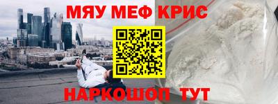альфа пвп Балаково