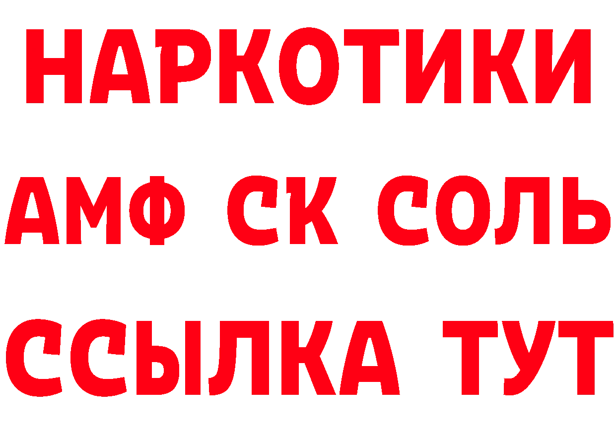 Кетамин ketamine как зайти площадка кракен Когалым