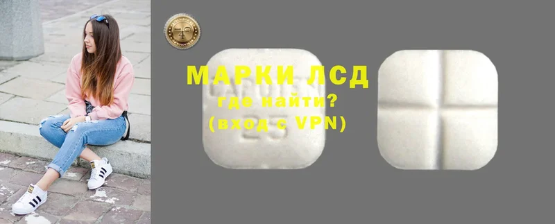 Лсд 25 экстази ecstasy  omg tor  Когалым  сколько стоит 