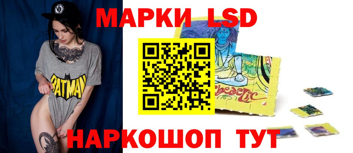 ЛСД экстази ecstasy Когалым