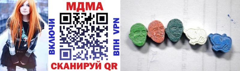 MDMA VHQ  Когалым 