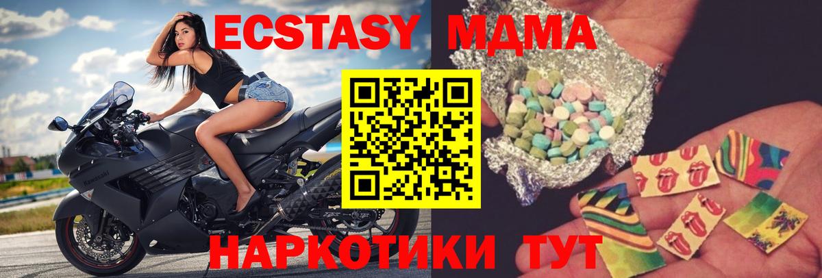 МДМА VHQ Когалым
