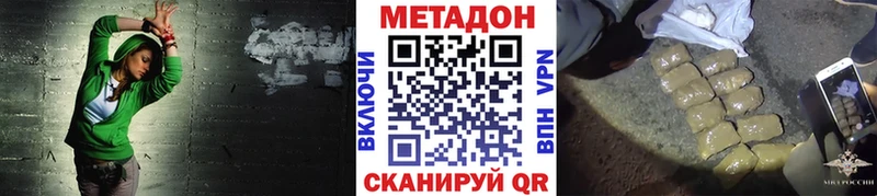 МЕГА вход  Когалым  МЕТАДОН мёд 