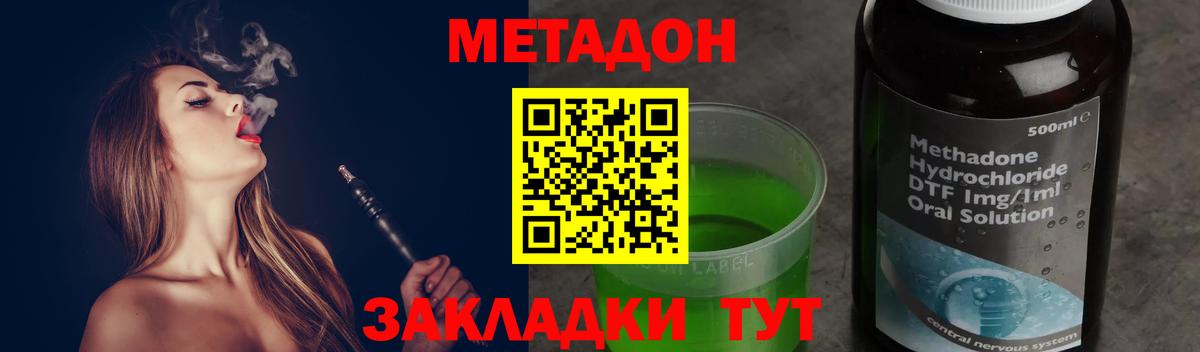 МЕТАДОН белоснежный  Метадон VHQ  Когалым 