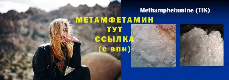 МЕТАМФЕТАМИН витя  Когалым 