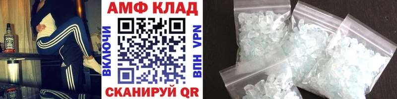 Метамфетамин кристалл  купить закладку  Когалым 