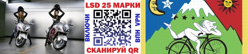 Наркотические марки 1,8мг Когалым