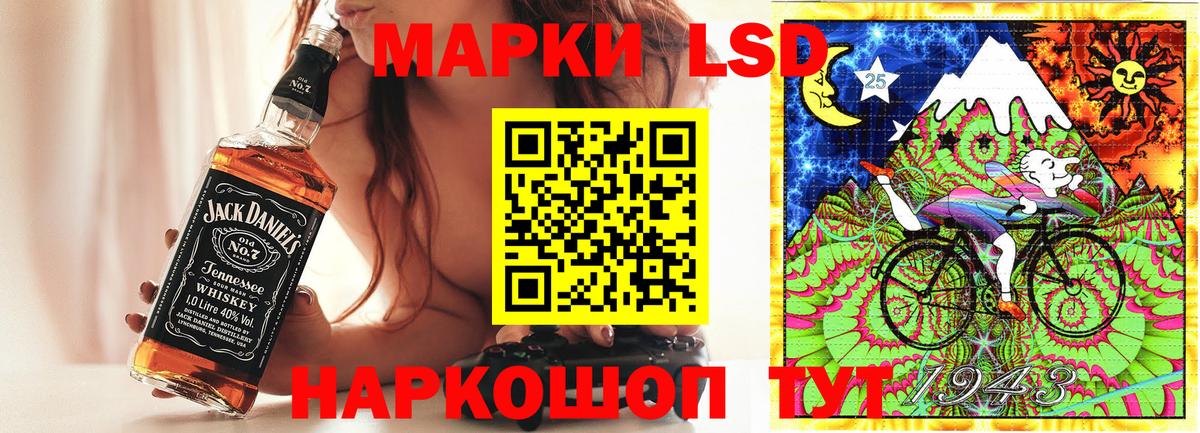 Марки NBOMe  Когалым  Наркотические марки 1,8мг 