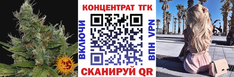 закладки  Когалым  ТГК THC oil 