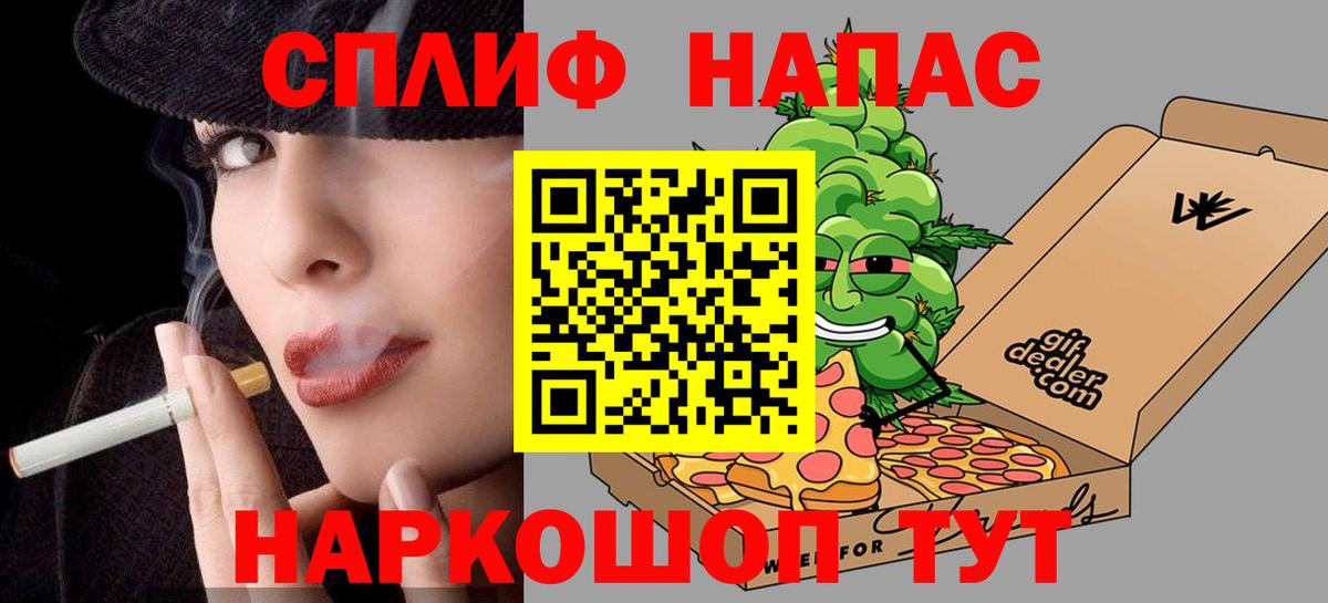 Конопля тримм Когалым