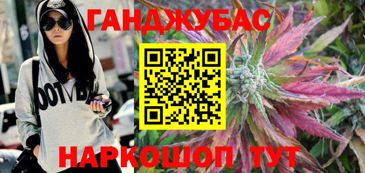 МАРИХУАНА сатива  МАРИХУАНА сатива  Вход с VPN  Шишки марихуана White Widow  Когалым  Шишки марихуана план 